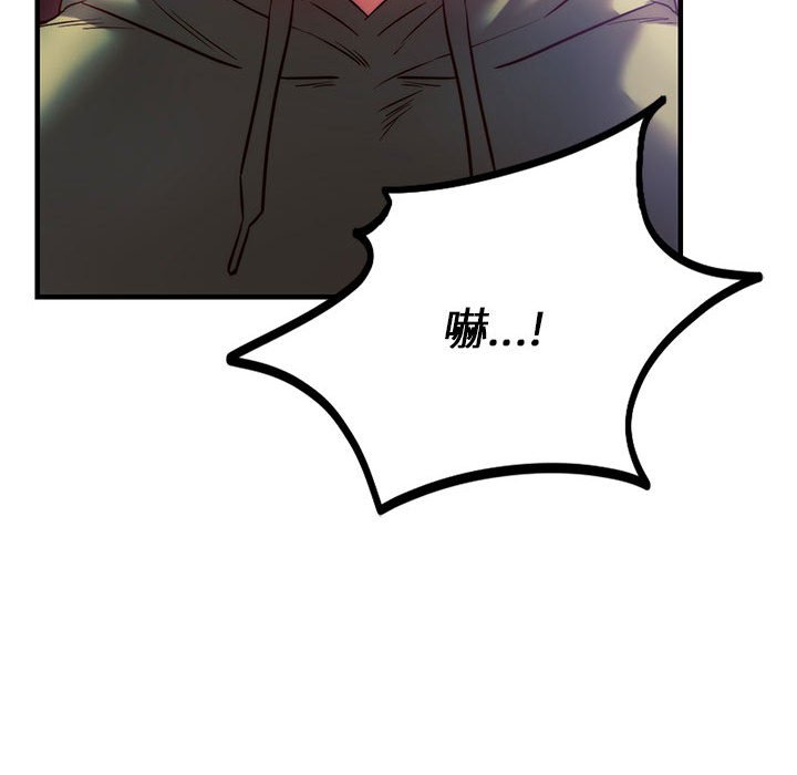 [韩国漫画] 同级生 剧情,女学生#[176P]-168
