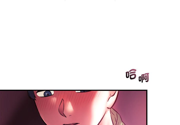 [韩国漫画] 同级生 剧情,女学生#[176P]-2