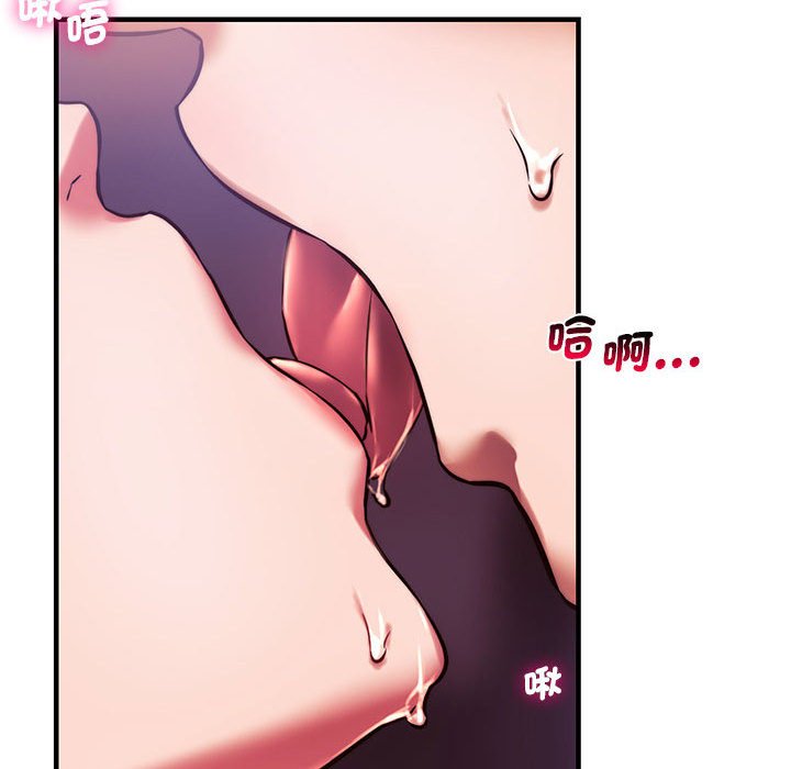 [韩国漫画] 同级生 剧情,女学生#[176P]-78