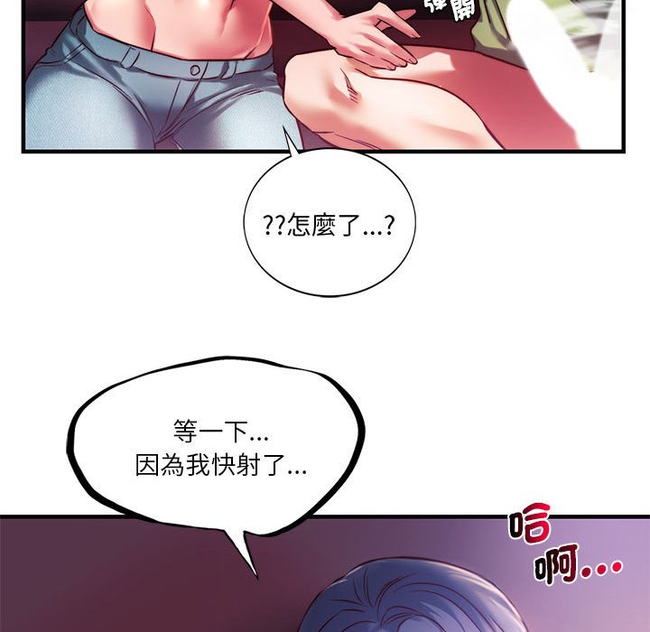[韩国漫画] 同级生 剧情,女学生#[176P]-83