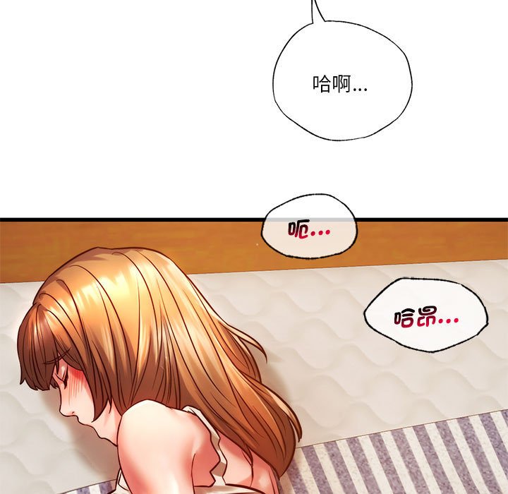 [韩国漫画] 同级生 剧情,女学生#[164P]-100
