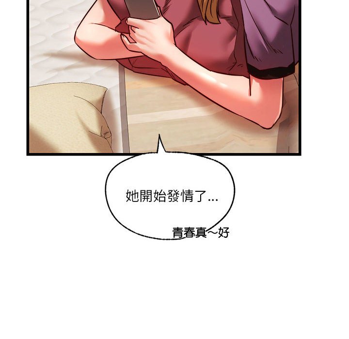 [韩国漫画] 同级生 剧情,女学生#[164P]-107