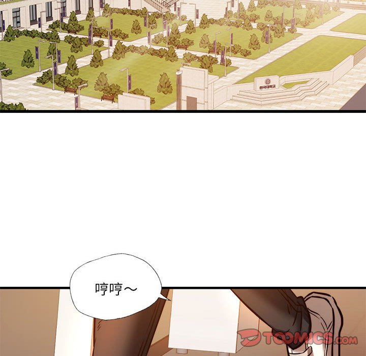 [韩国漫画] 同级生 剧情,女学生#[164P]-109