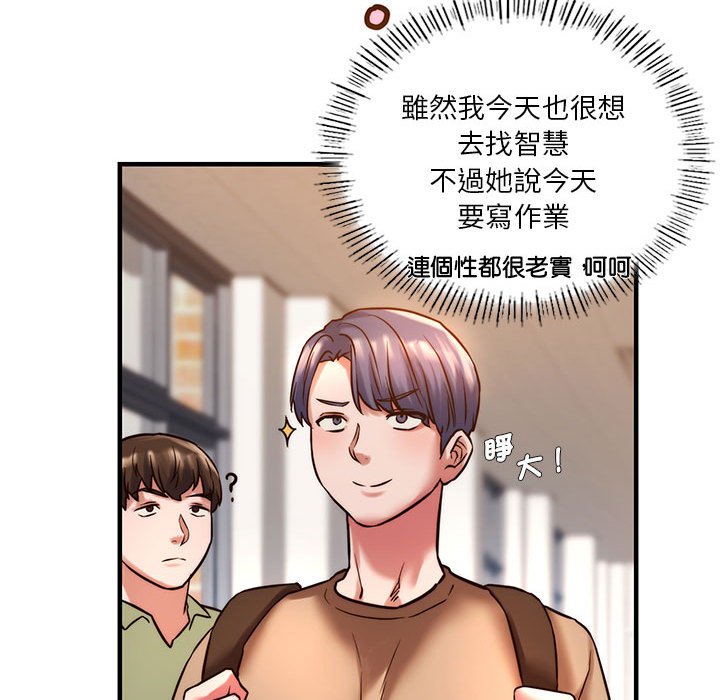 [韩国漫画] 同级生 剧情,女学生#[164P]-113
