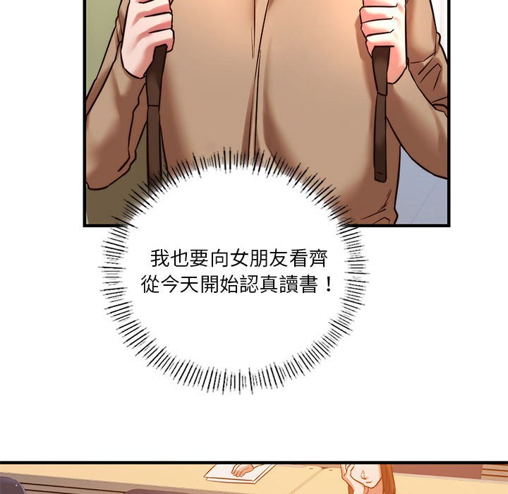 [韩国漫画] 同级生 剧情,女学生#[164P]-114
