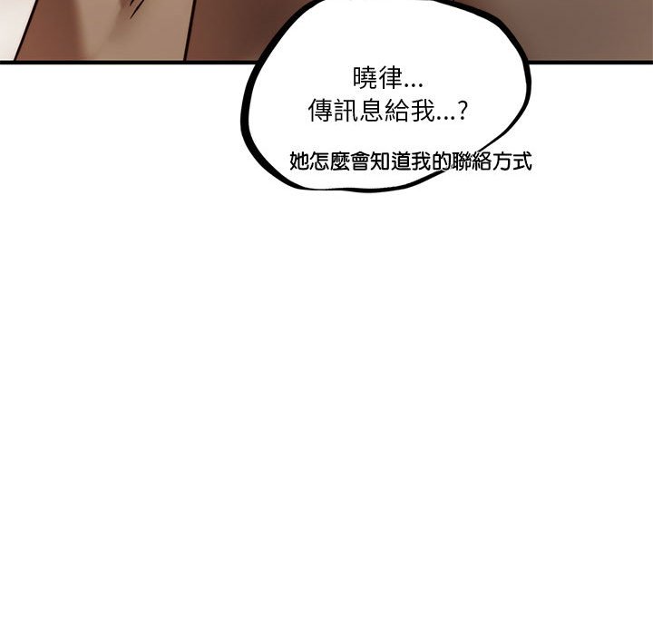 [韩国漫画] 同级生 剧情,女学生#[164P]-126