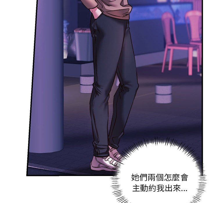 [韩国漫画] 同级生 剧情,女学生#[164P]-130