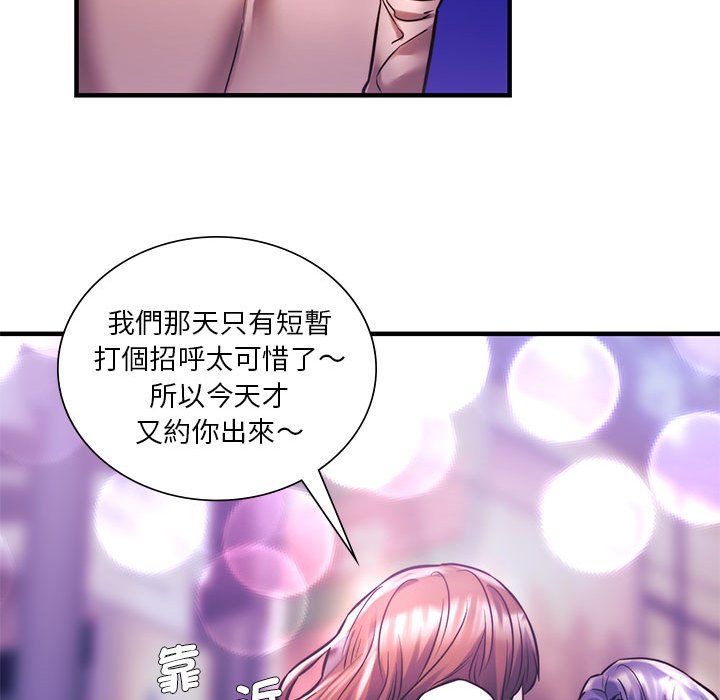[韩国漫画] 同级生 剧情,女学生#[164P]-136
