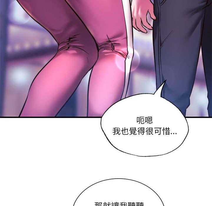 [韩国漫画] 同级生 剧情,女学生#[164P]-138