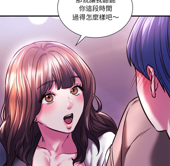 [韩国漫画] 同级生 剧情,女学生#[164P]-139