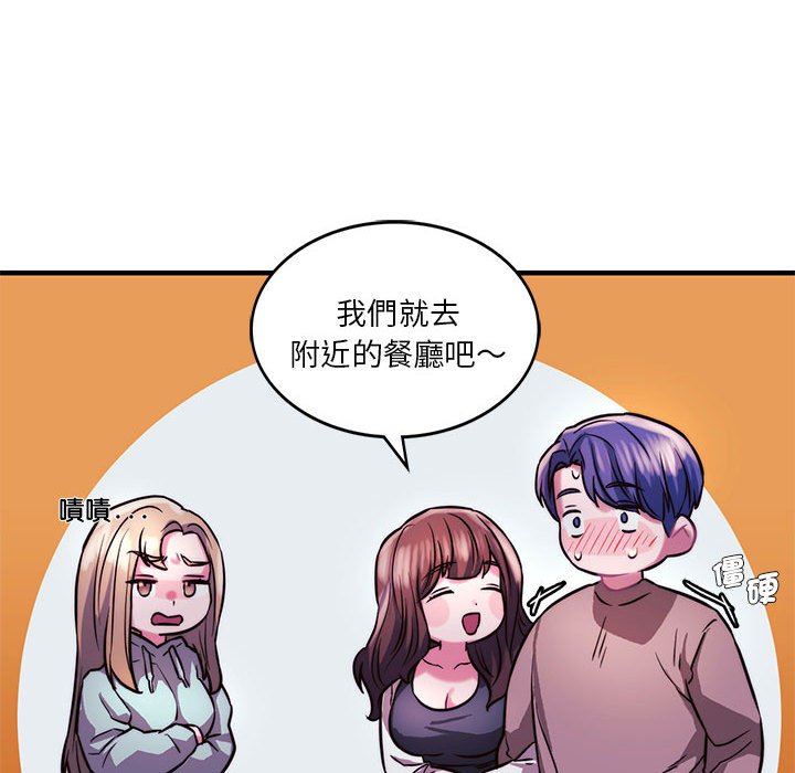 [韩国漫画] 同级生 剧情,女学生#[164P]-141