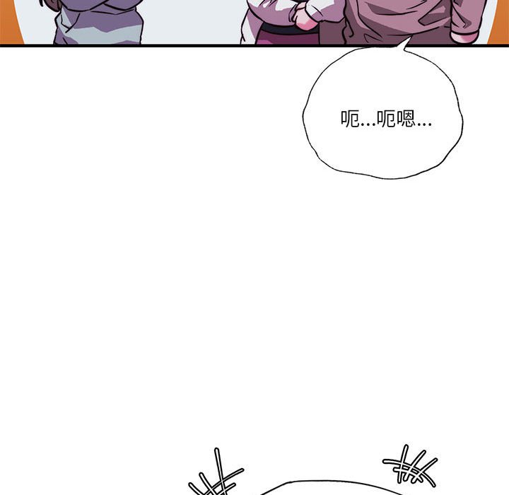 [韩国漫画] 同级生 剧情,女学生#[164P]-142