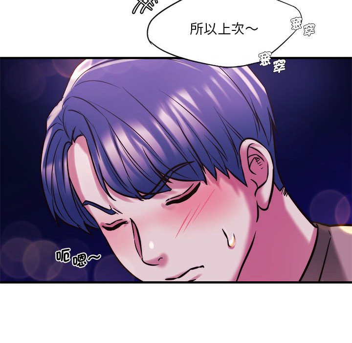 [韩国漫画] 同级生 剧情,女学生#[164P]-143