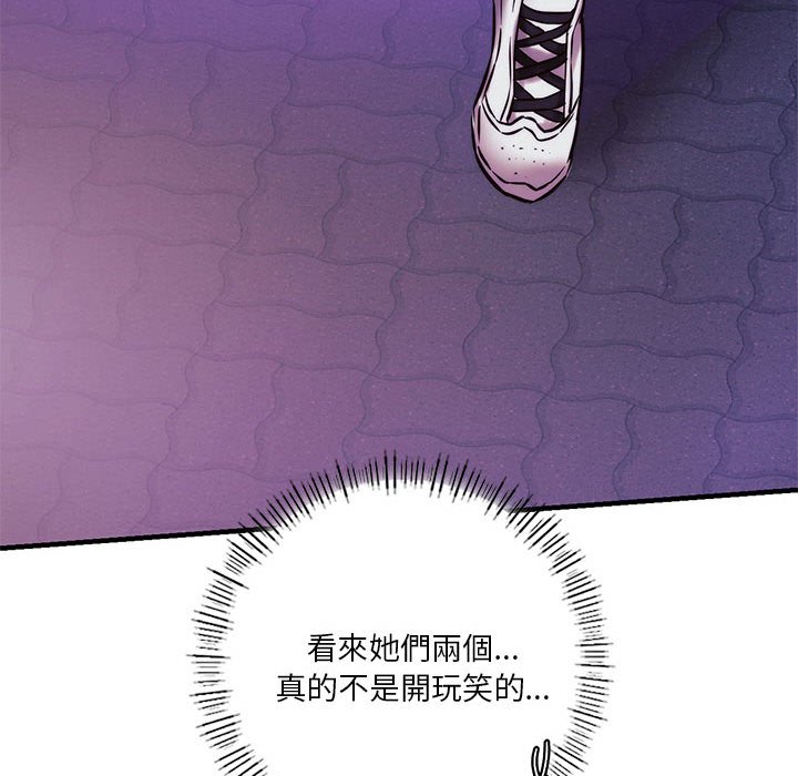 [韩国漫画] 同级生 剧情,女学生#[164P]-149