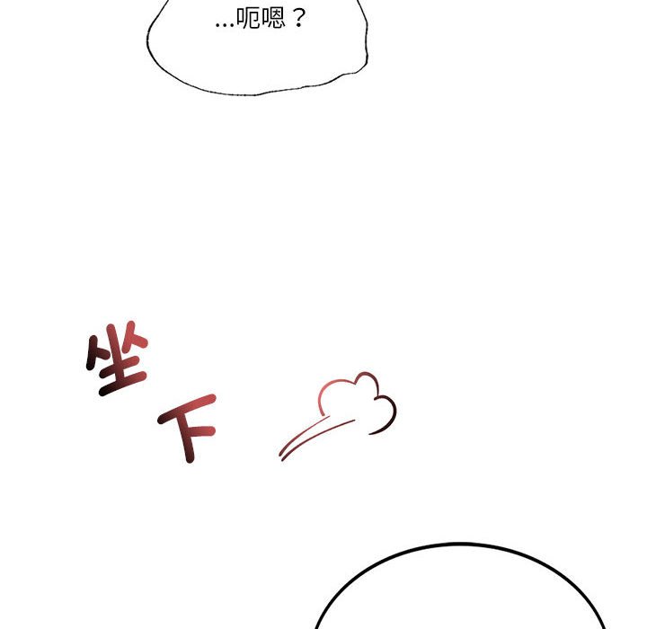 [韩国漫画] 同级生 剧情,女学生#[164P]-155