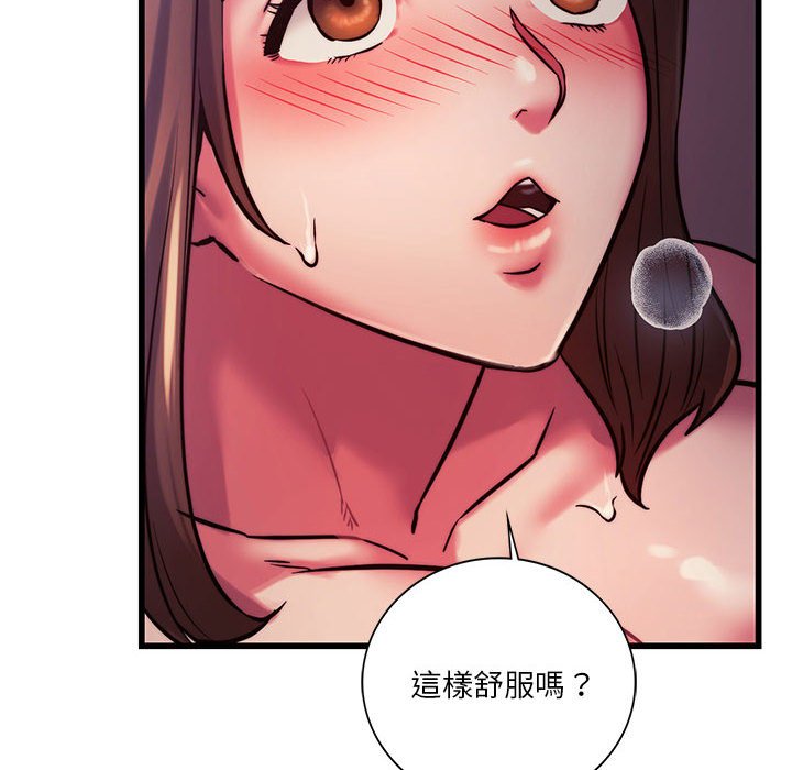[韩国漫画] 同级生 剧情,女学生#[164P]-18