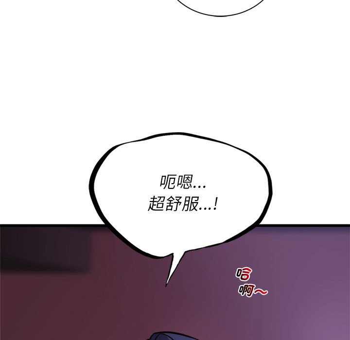 [韩国漫画] 同级生 剧情,女学生#[164P]-19