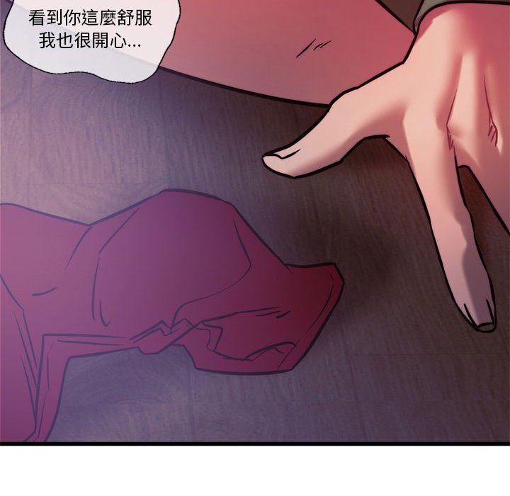 [韩国漫画] 同级生 剧情,女学生#[164P]-26