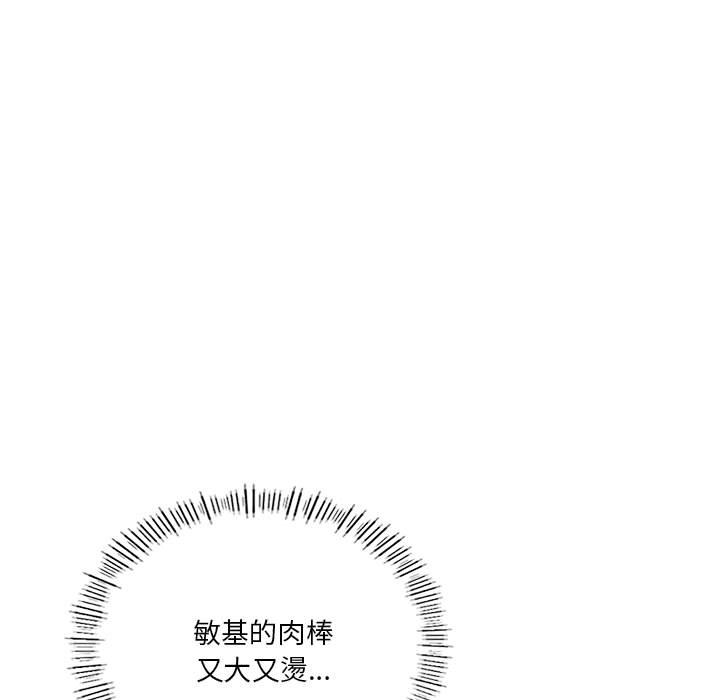 [韩国漫画] 同级生 剧情,女学生#[164P]-27