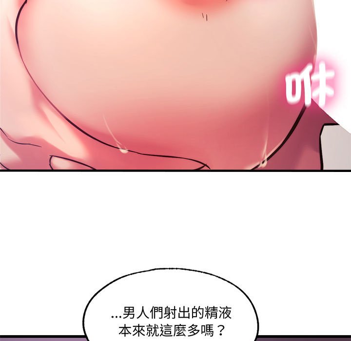 [韩国漫画] 同级生 剧情,女学生#[164P]-37