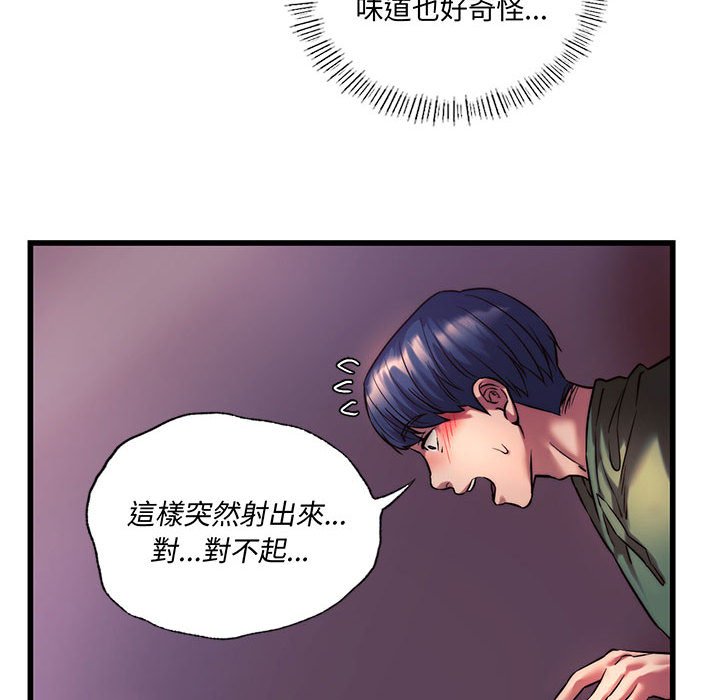 [韩国漫画] 同级生 剧情,女学生#[164P]-42
