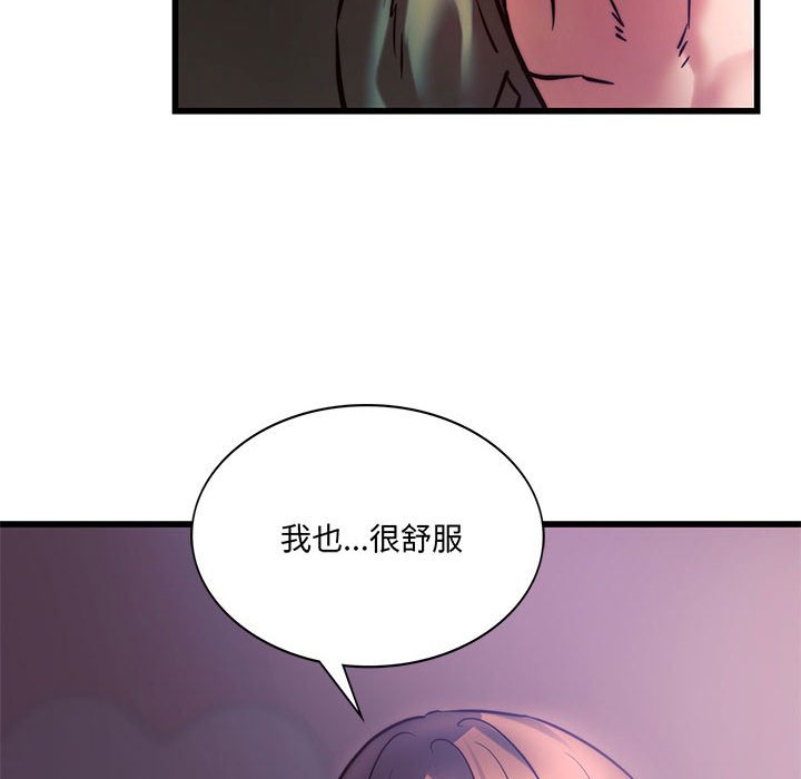 [韩国漫画] 同级生 剧情,女学生#[164P]-48
