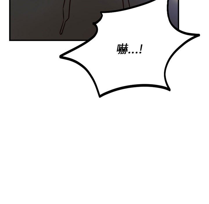 [韩国漫画] 同级生 剧情,女学生#[164P]-6