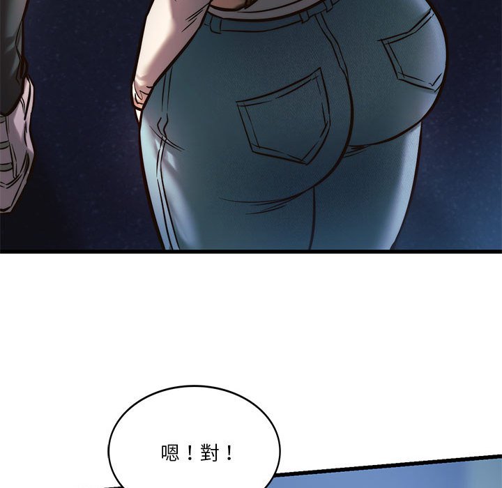 [韩国漫画] 同级生 剧情,女学生#[164P]-68