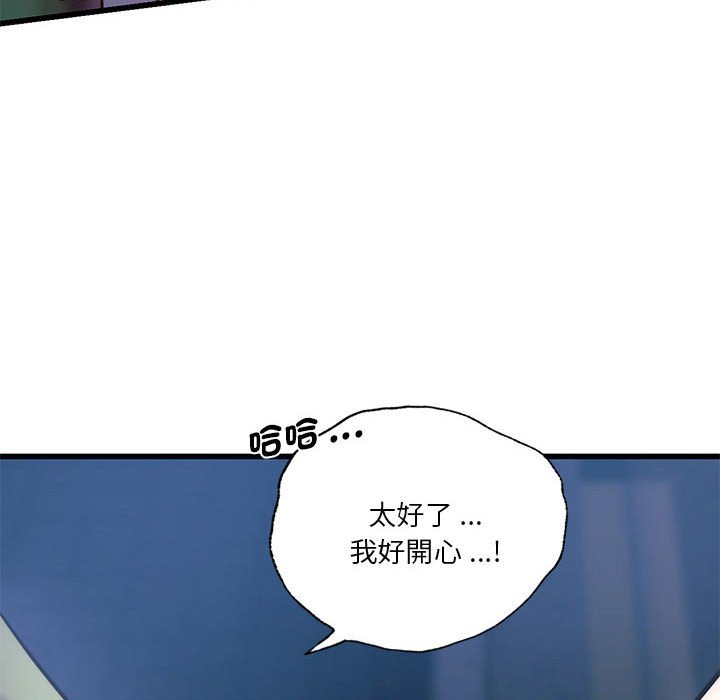 [韩国漫画] 同级生 剧情,女学生#[164P]-71