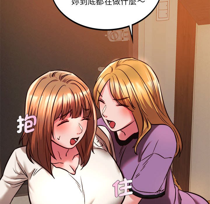 [韩国漫画] 同级生 剧情,女学生#[164P]-79