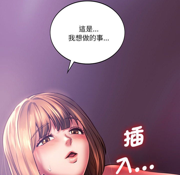 [韩国漫画] 同级生 剧情,女学生#[164P]-8