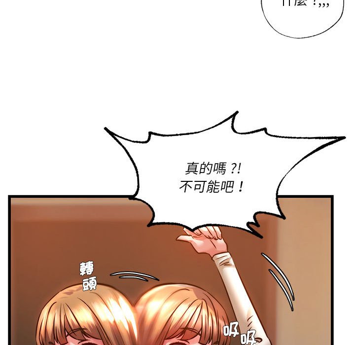 [韩国漫画] 同级生 剧情,女学生#[164P]-83
