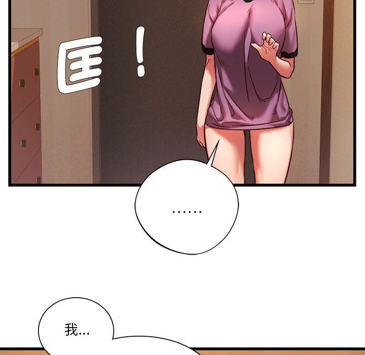 [韩国漫画] 同级生 剧情,女学生#[164P]-87