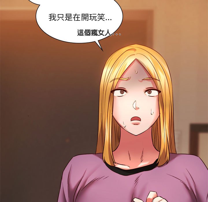 [韩国漫画] 同级生 剧情,女学生#[164P]-88