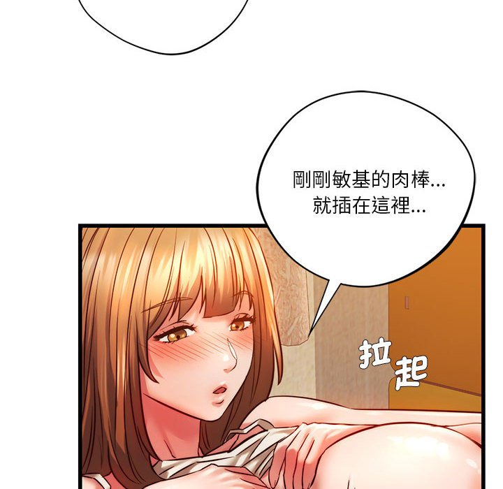 [韩国漫画] 同级生 剧情,女学生#[164P]-93