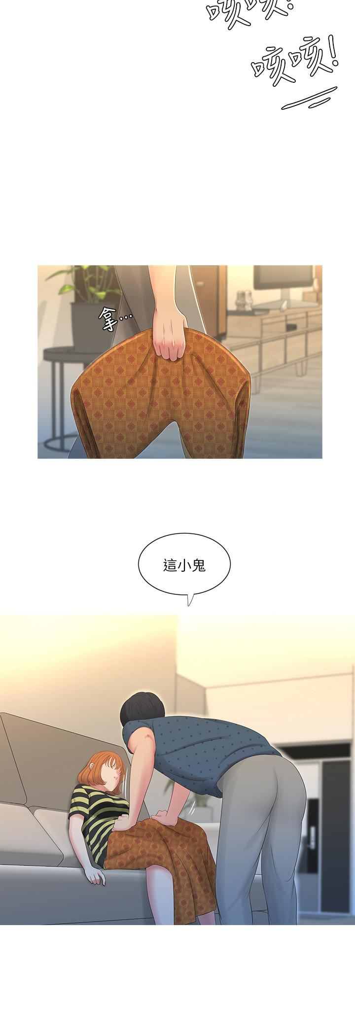 [韩国漫画] 亲家四姐妹 乱伦,巨乳大奶, 不伦,熟女人妻#[28P]-15