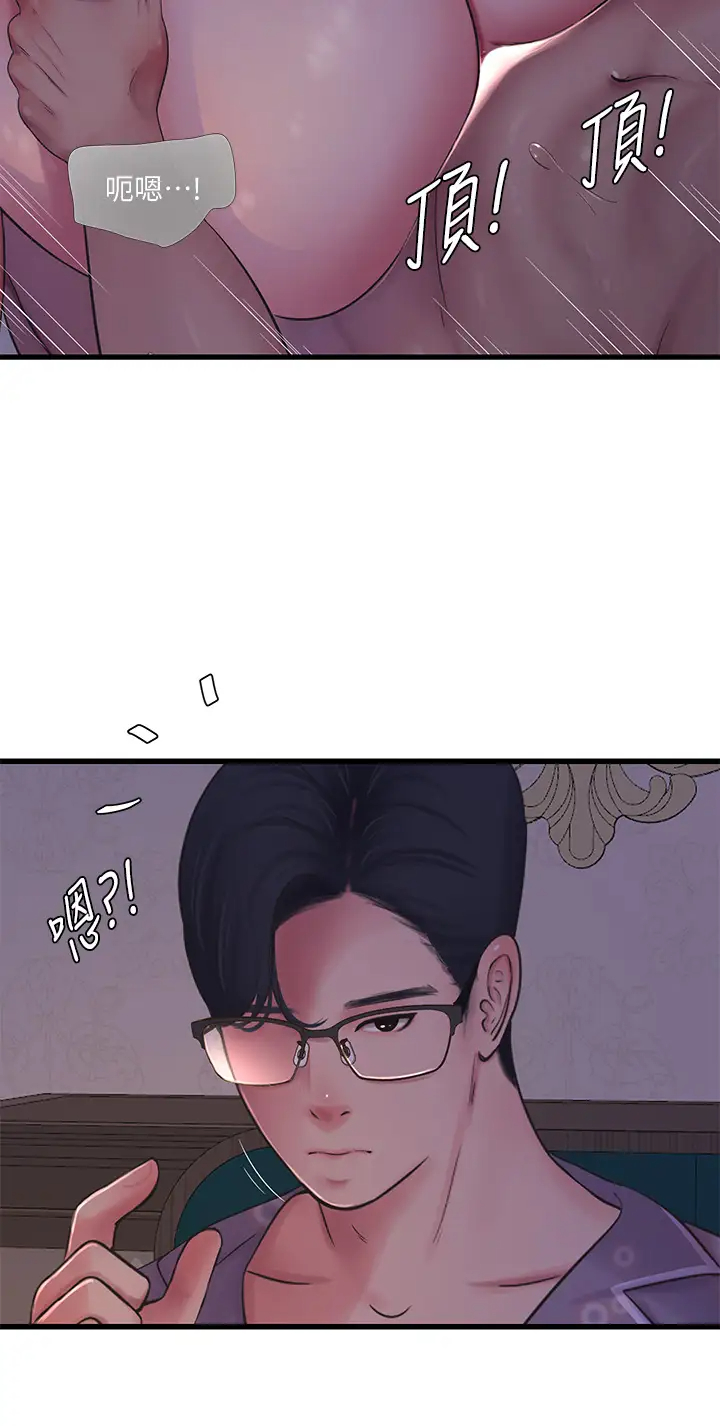 [韩国漫画] 亲家四姐妹 乱伦,巨乳大奶, 不伦,熟女人妻#[29P]-20