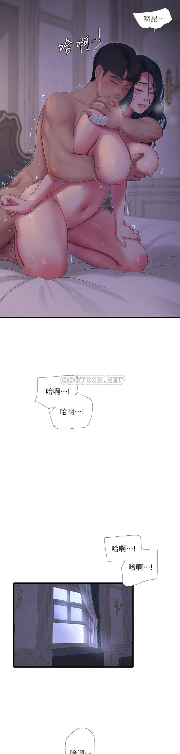 [韩国漫画] 亲家四姐妹 乱伦,巨乳大奶, 不伦,熟女人妻#[24P]-15