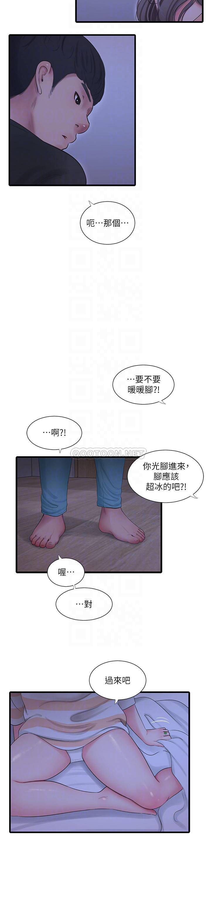 [韩国漫画] 亲家四姐妹 乱伦,巨乳大奶, 不伦,熟女人妻#[23P]-11