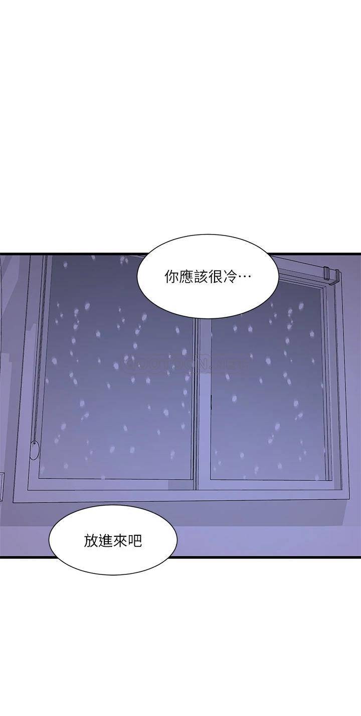 [韩国漫画] 亲家四姐妹 乱伦,巨乳大奶, 不伦,熟女人妻#[23P]-12