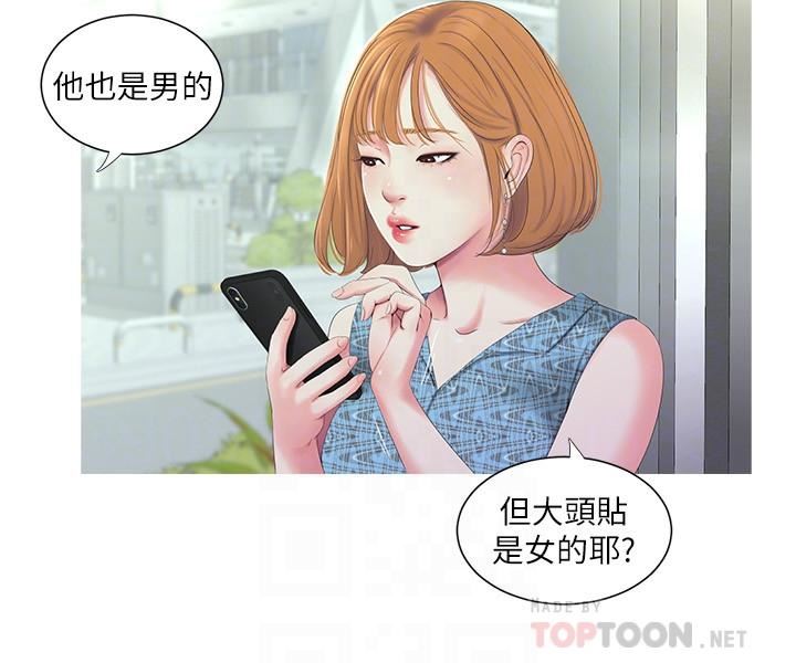 [韩国漫画] 亲家四姐妹 乱伦,巨乳大奶, 不伦,熟女人妻#[22P]-16