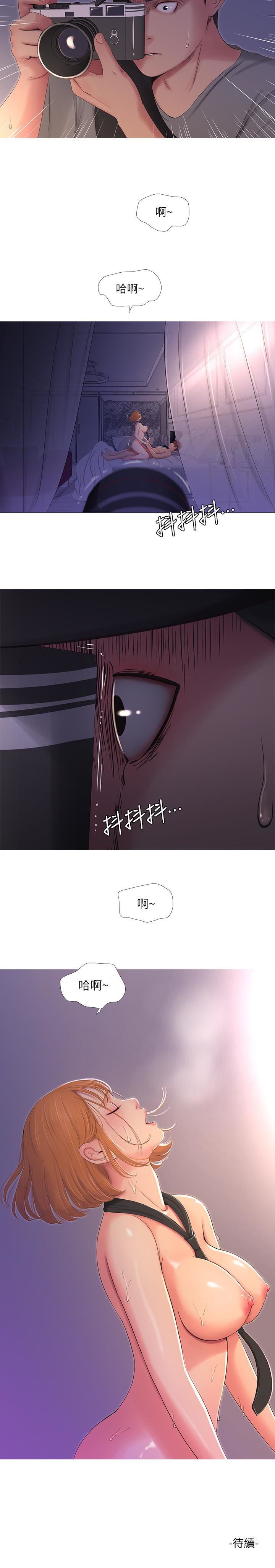 [韩国漫画] 亲家四姐妹 乱伦,巨乳大奶, 不伦,熟女人妻#[22P]-22