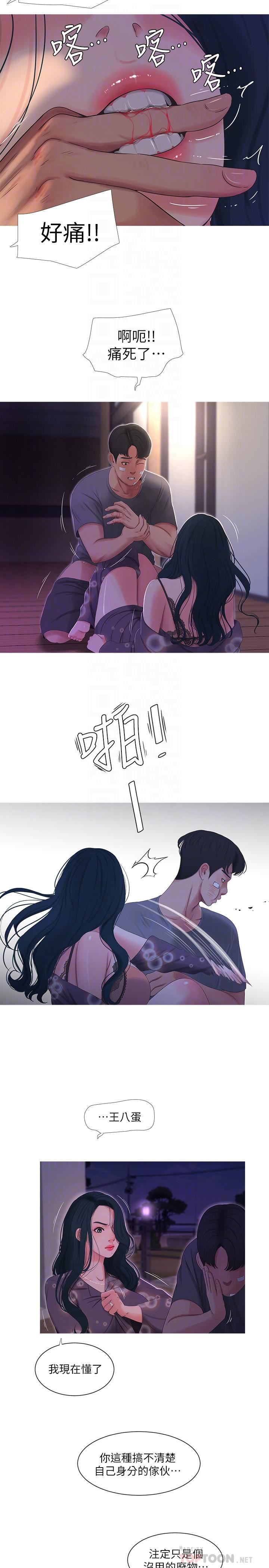[韩国漫画] 亲家四姐妹 乱伦,巨乳大奶, 不伦,熟女人妻#[19P]-10