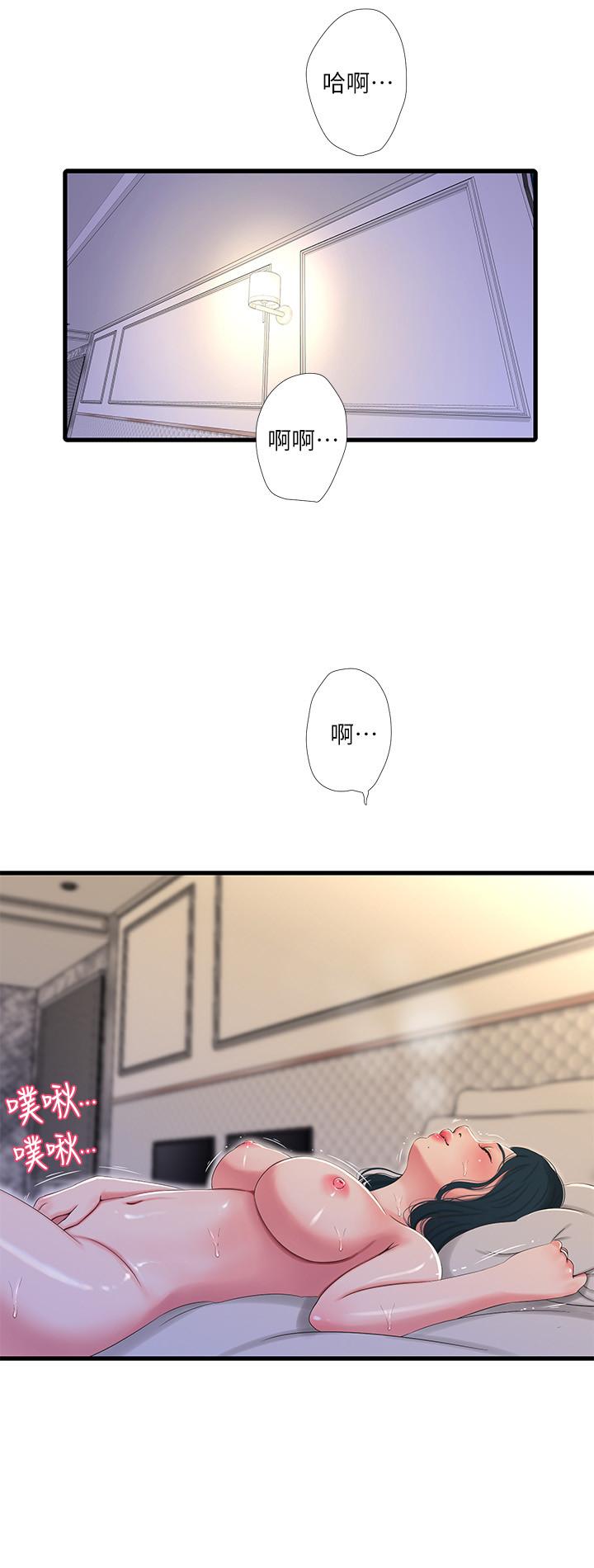 [韩国漫画] 亲家四姐妹 乱伦,巨乳大奶, 不伦,熟女人妻#[20P]-2
