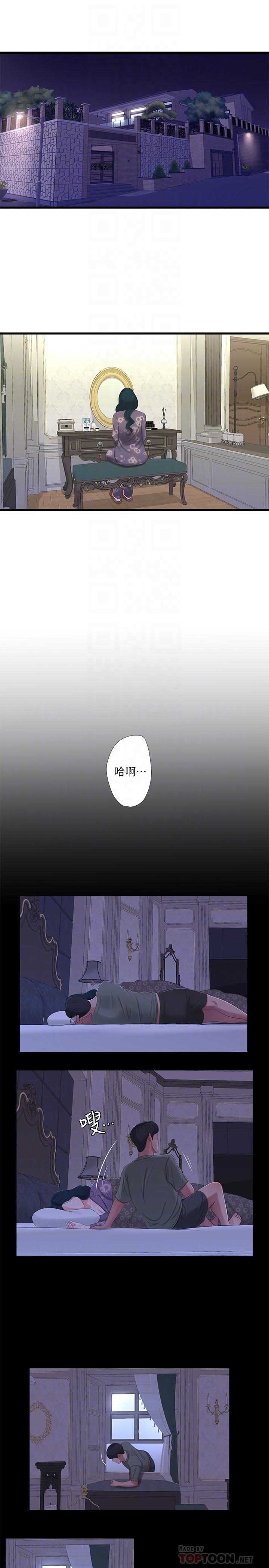 [韩国漫画] 亲家四姐妹 乱伦,巨乳大奶, 不伦,熟女人妻#[20P]-14