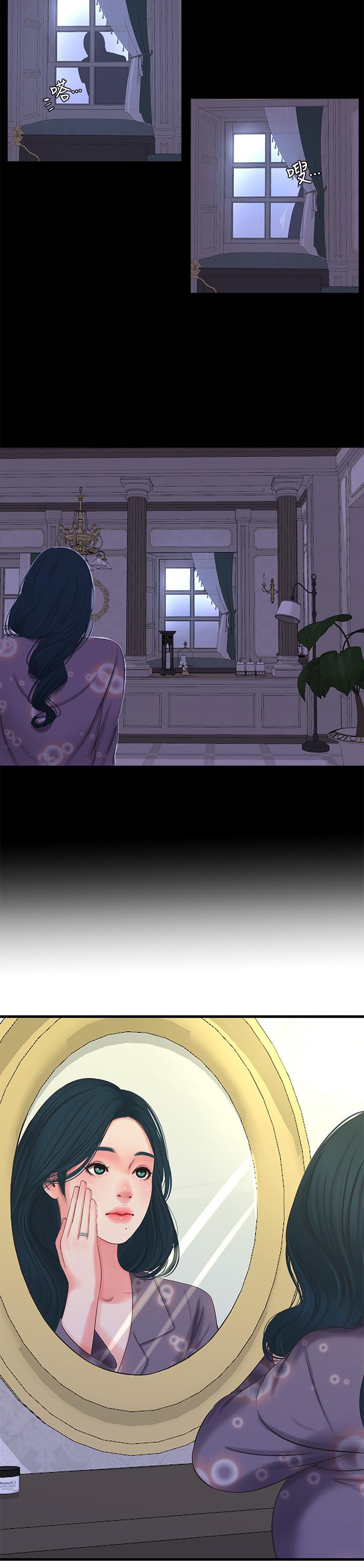 [韩国漫画] 亲家四姐妹 乱伦,巨乳大奶, 不伦,熟女人妻#[20P]-15
