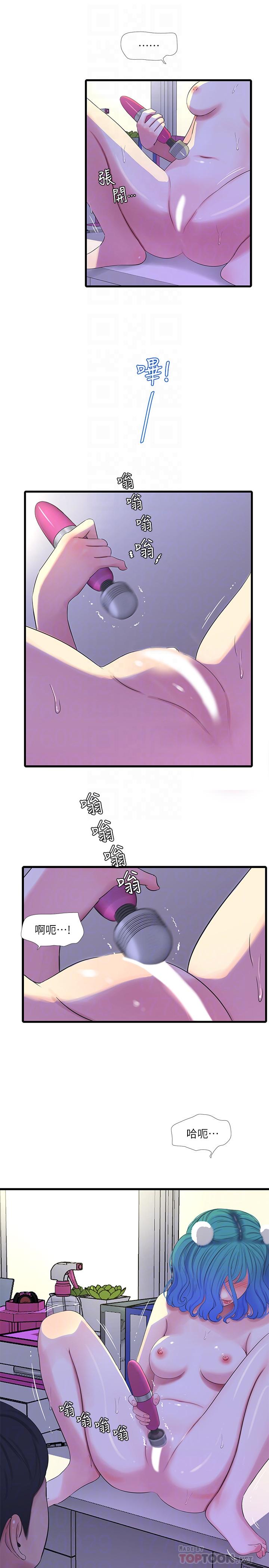 [韩国漫画] 亲家四姐妹 乱伦,巨乳大奶, 不伦,熟女人妻#[20P]-6
