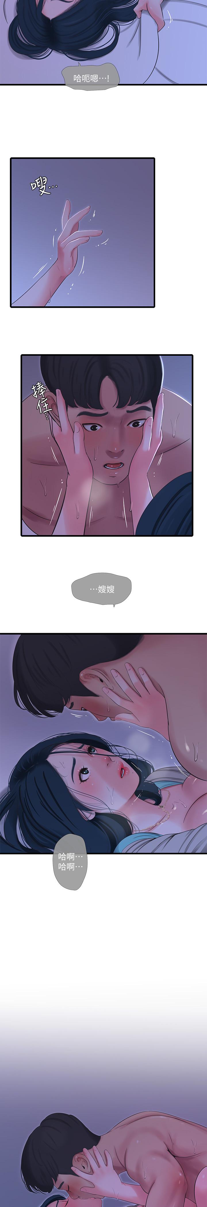 [韩国漫画] 亲家四姐妹 乱伦,巨乳大奶, 不伦,熟女人妻#[23P]-19