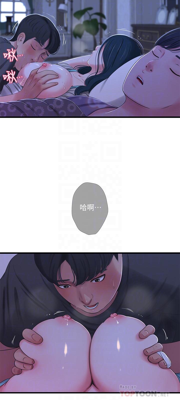 [韩国漫画] 亲家四姐妹 乱伦,巨乳大奶, 不伦,熟女人妻#[23P]-8