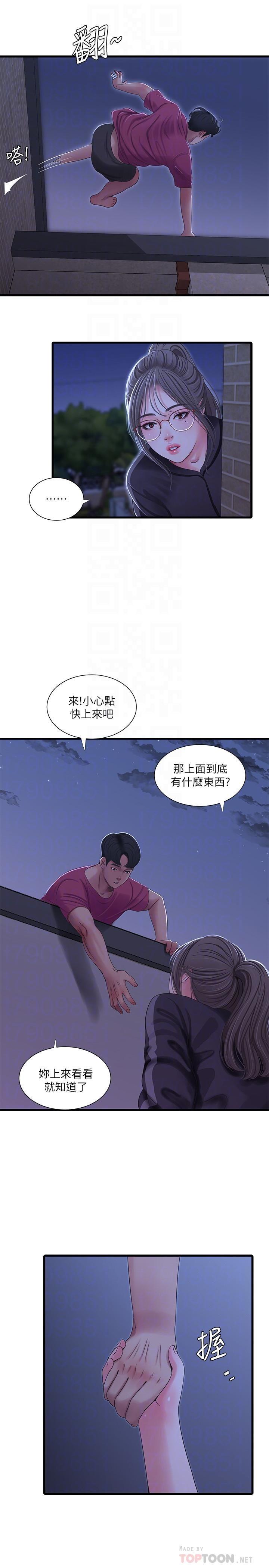 [韩国漫画] 亲家四姐妹 乱伦,巨乳大奶, 不伦,熟女人妻#[22P]-18
